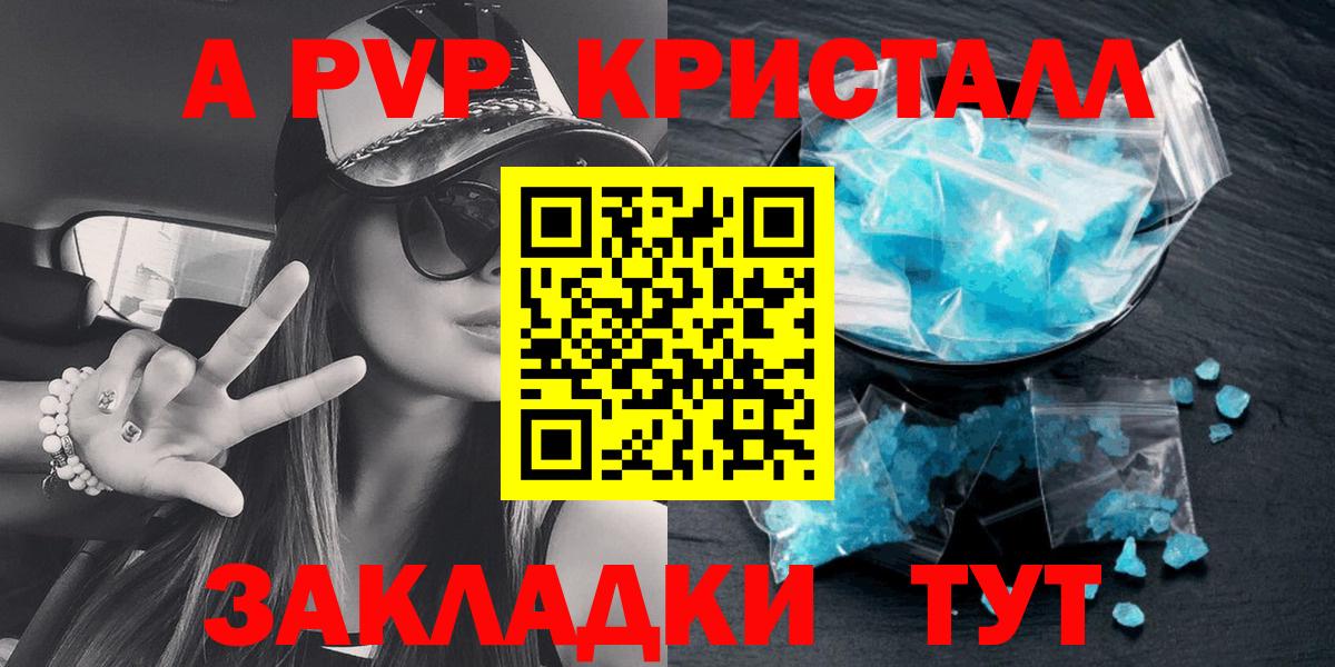Alfa_PVP СК Березники