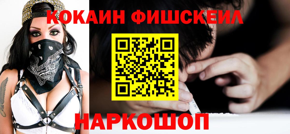 Кокаин 98%  Cocaine 99%  Вход с VPN  Березники 