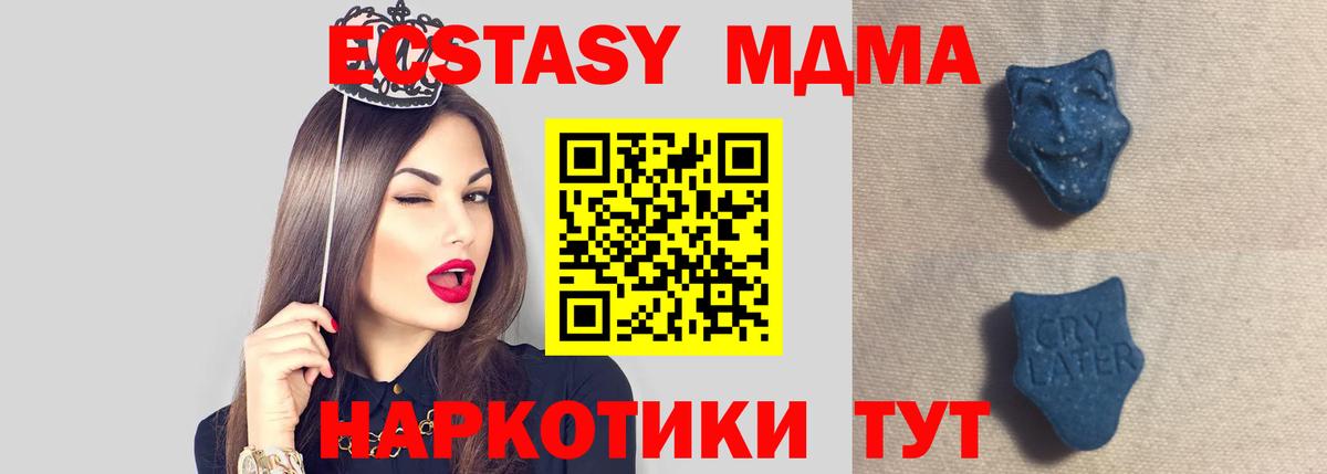 Березники  Ecstasy  Вход с VPN  Ecstasy louis Vuitton  Экстази 99% 