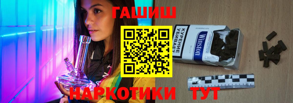ГАШ  Гашиш хэш  Вход с VPN  Березники  Гашиш убойный 