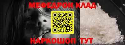 мет Беслан