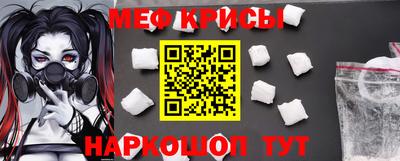 мет Беслан