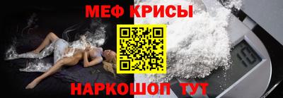 мет Беслан
