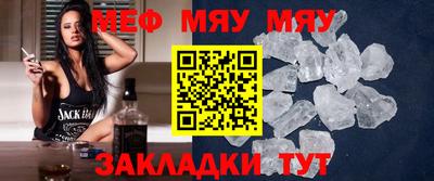 мет Беслан