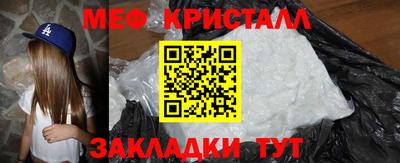 мет Беслан
