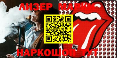 ГАЛЛЮЦИНОГЕННЫЕ ГРИБЫ Берёзовский