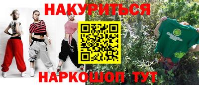 мет Беслан