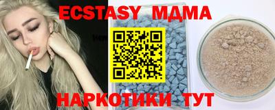 мет Беслан