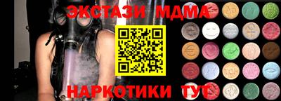 мет Беслан