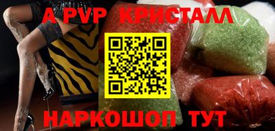 мет Беслан