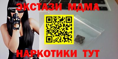 а пвп мука Бийск