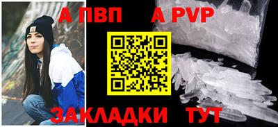 мет Беслан