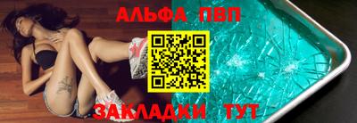 мет Беслан