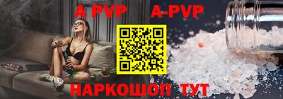 а пвп мука Бийск