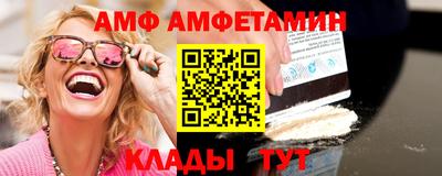 а пвп мука Бийск
