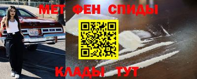 мет Беслан