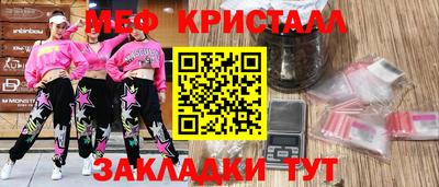 мет Беслан