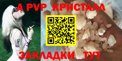 а пвп мука Бийск