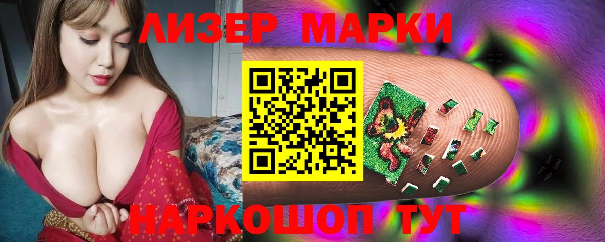 ЛСД экстази кислота  Вход с VPN  Березники  ЛСД экстази кислота 