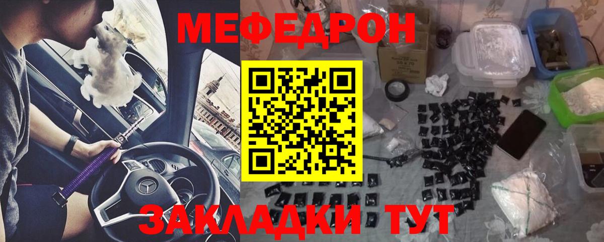 МЕФ  Березники