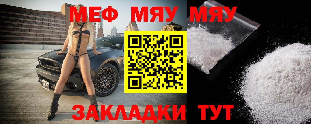 Мефедрон   Канабис  Березники  Купить наркотики  Вход с VPN  ГАШ  КОКАИН 