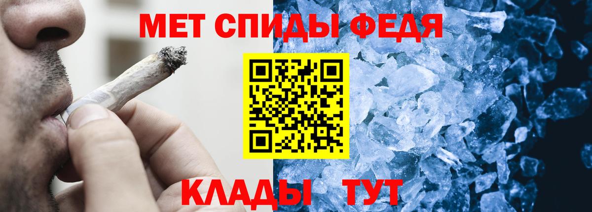 Березники  Метамфетамин Methamphetamine  Метамфетамин Methamphetamine  Вход с VPN 