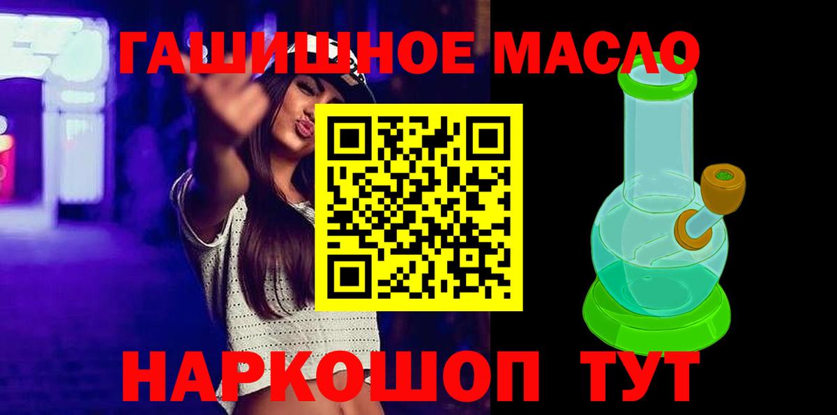 где найти наркотики  Дистиллят ТГК вейп с тгк  Вход с VPN  Березники  ТГК концентрат 