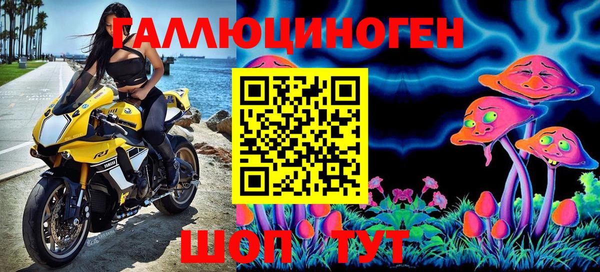 Мефедрон Березники