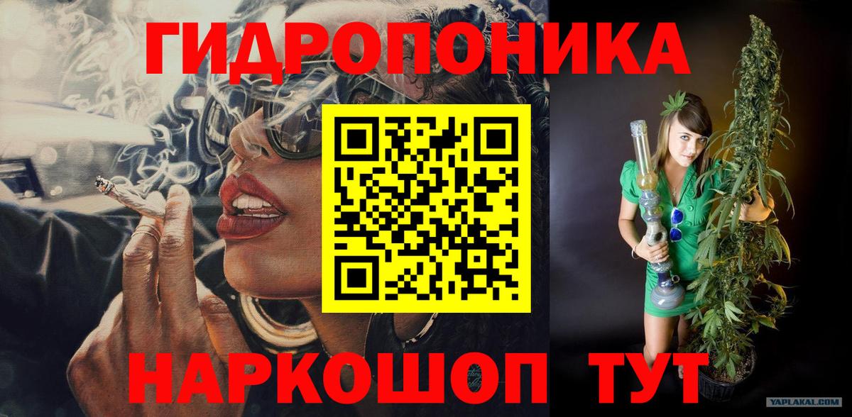 МАРИХУАНА Amnesia Березники