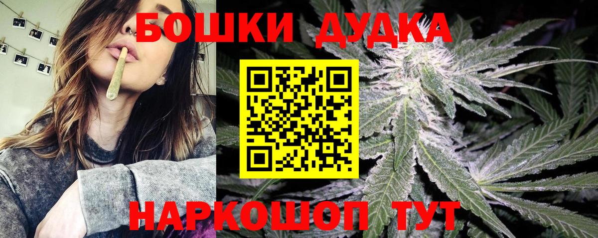 Марихуана White Widow  Бошки марихуана THC 21%  Березники  Вход с VPN  Бошки Шишки SATIVA & INDICA 